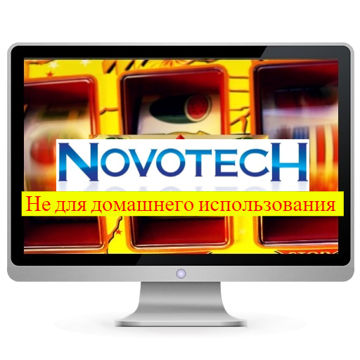 Официальный Сайт Novotech Casino Поможет Владельцам Игровых Залов.